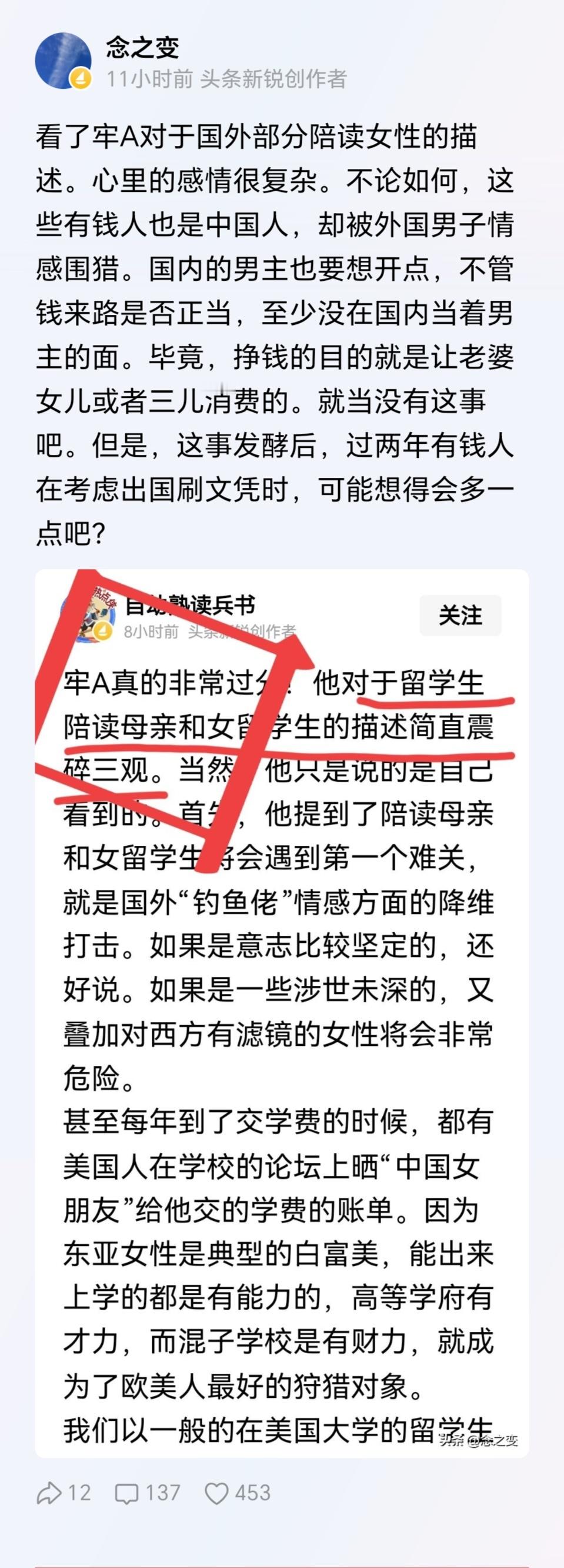 那是原来现在很多人的认知变了，原来留学羡慕，现在留学都是在国内考不上大学的 