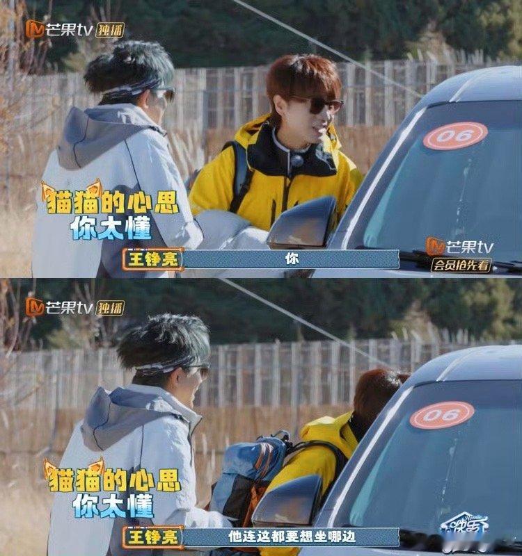 对苏醒的刻板印象又加一为了确保镜头能稳稳拍到最爱的右脸，特意做边上，对苏醒刻板印