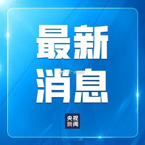 主播许静婉偷税超300万年销额上亿元网店偷逃税被查【多名百万粉丝网络主播偷逃税被