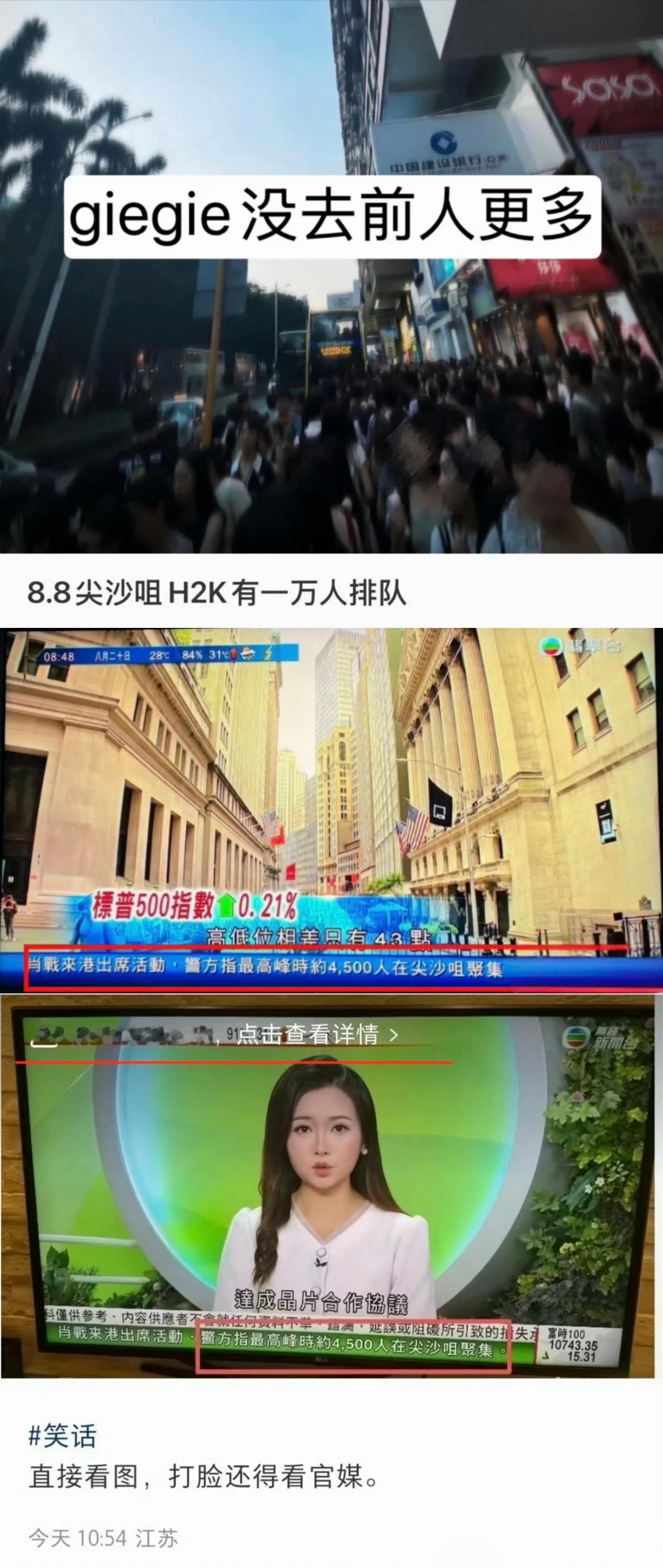 请之前日常一万人排队，请到后七夕过节4500