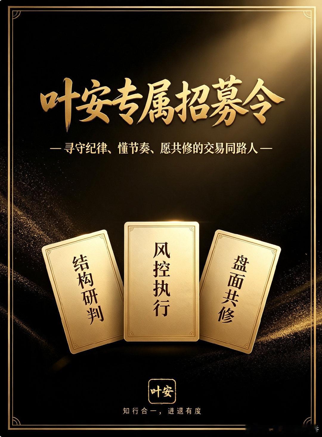 黄金交易 寻志同道合的交易者见过太多人在市场反复亏损，根源大多是没有清晰思路、风