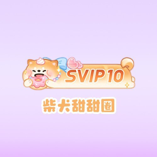 SSR交换站 蹲 （已） 