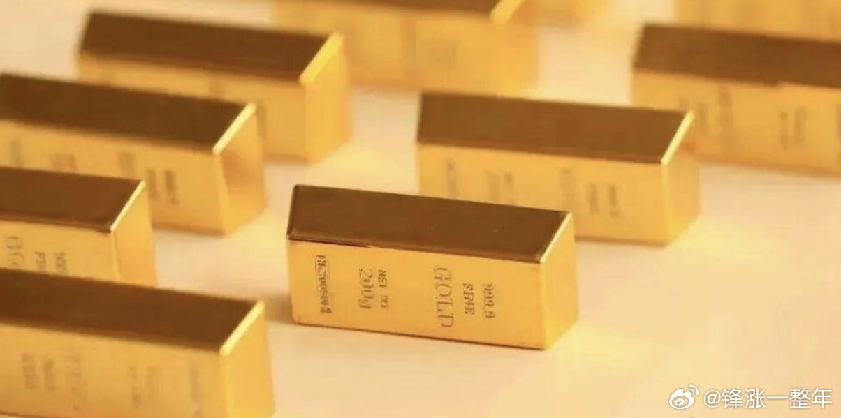 多国央行开始卖黄金了 虽然利空不断，但相信黄金的行情还是没有结束！现在的焦虑只是