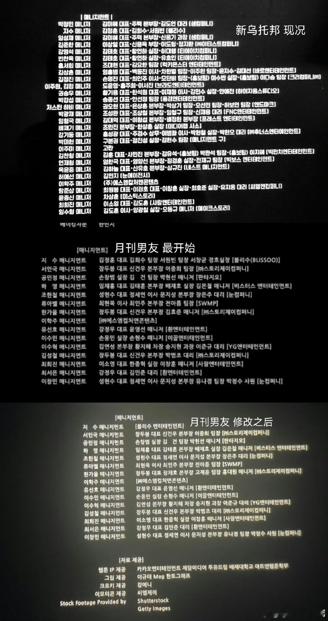金智秀两部剧片尾出现哥哥名字曝金智秀两部剧片尾出现哥哥名字 曝金智秀两部剧片尾出