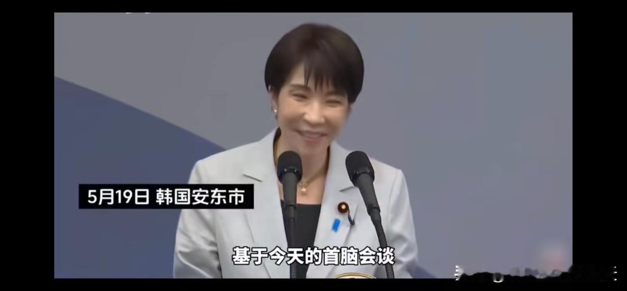 韩日会谈现魔幻一幕：高市早苗邀李在明泡温泉，还说“遇困惑随时打电话给我”
 5月