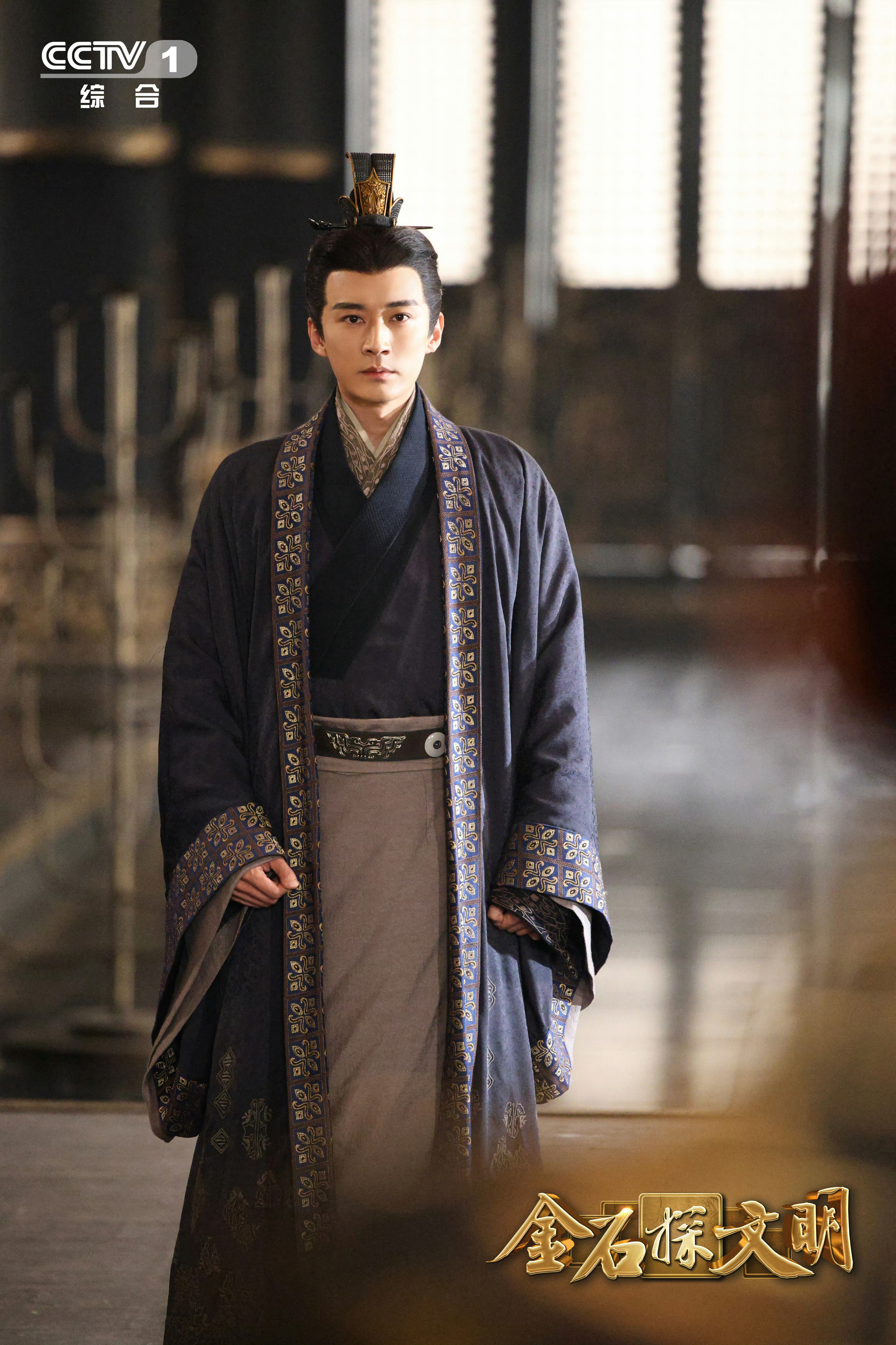 刘学义金石探文明 ❄️刘学义兰香如故 CCTV-1《金石探文明》公子扶苏cut+