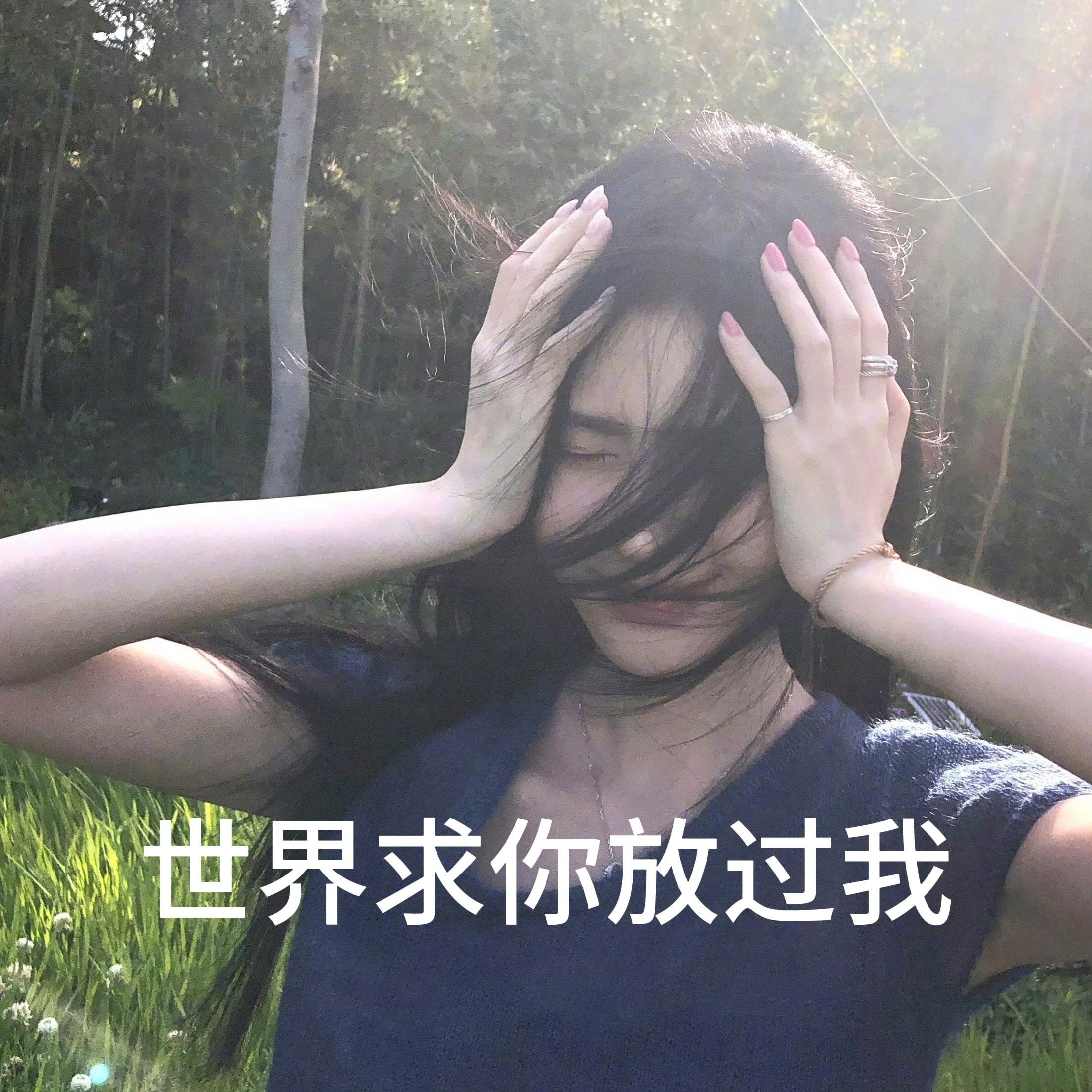 好命苦 我的首页骂泰国人的骂浪的骂小动物的骂啥的都有