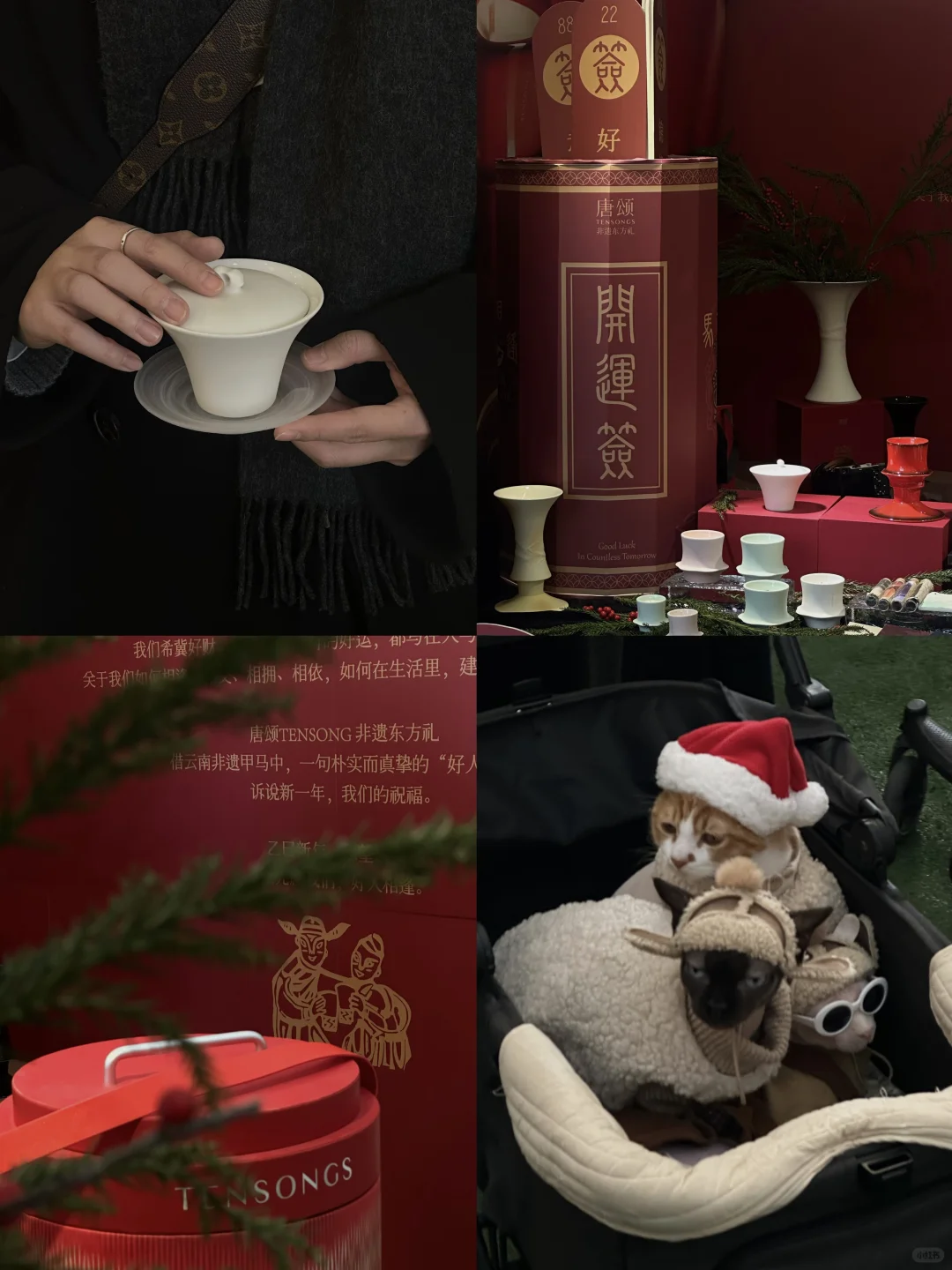 又去凡几了！圣诞新年一起过🏮