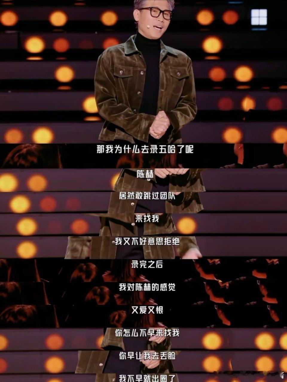 丢脸出圈这方面，大家最佩服的是李乃文吗？ 