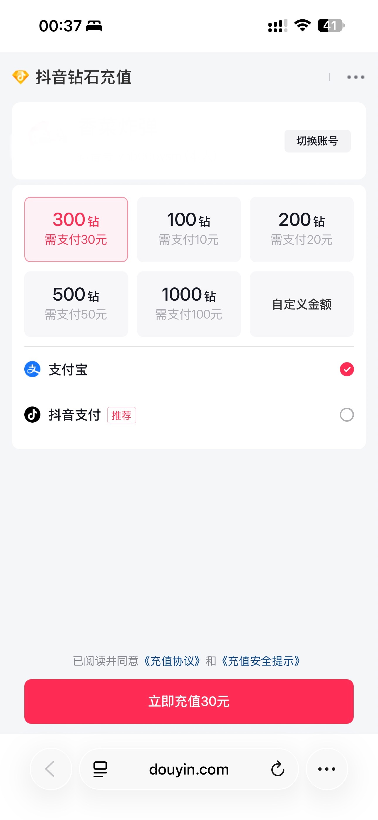 平谷手机你真的把我养的很差 