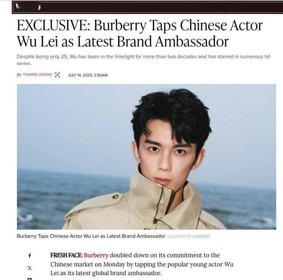 吴磊外网宣了Burberry品牌代言人🎉🎉 ​​​