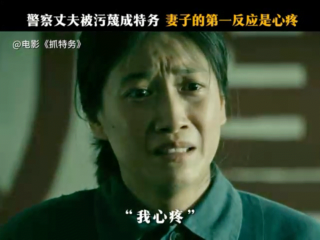 啜妮剧抛脸啜妮剧抛脸演技同一场情绪戏她能演绎出完全不同的质感，邱华遭遇背叛冷静自