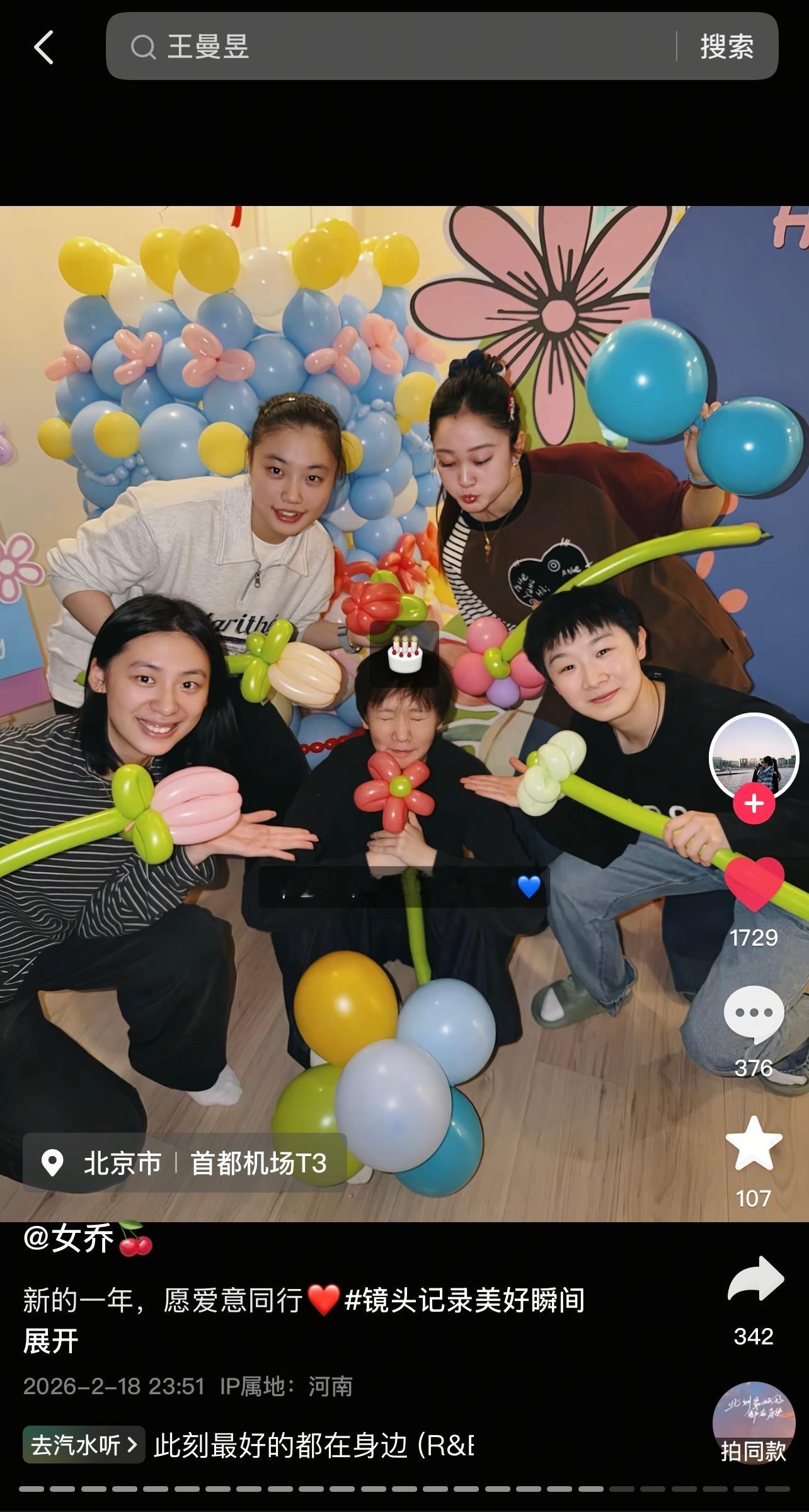 希望你永远可以做自己💙 