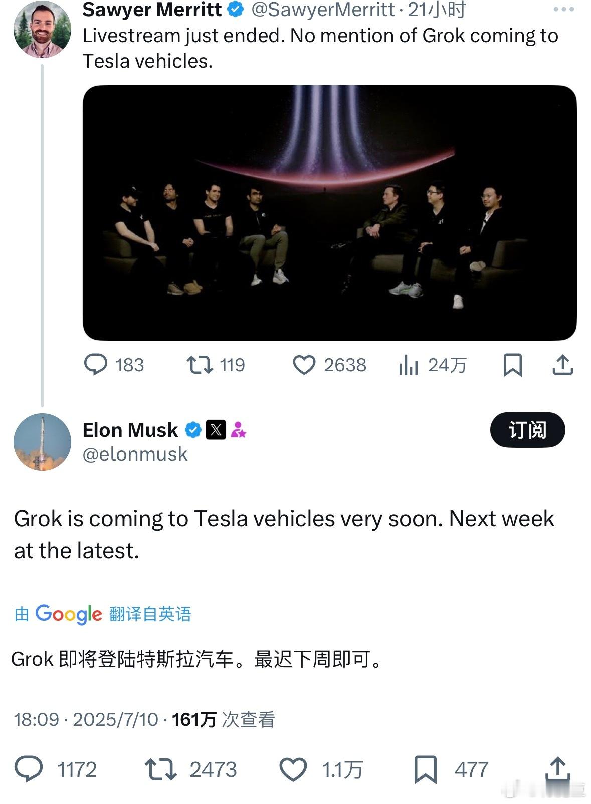 Grok上车特斯拉FSD满血版上车特斯拉Robotaxi上车特斯拉  馋哭了[a