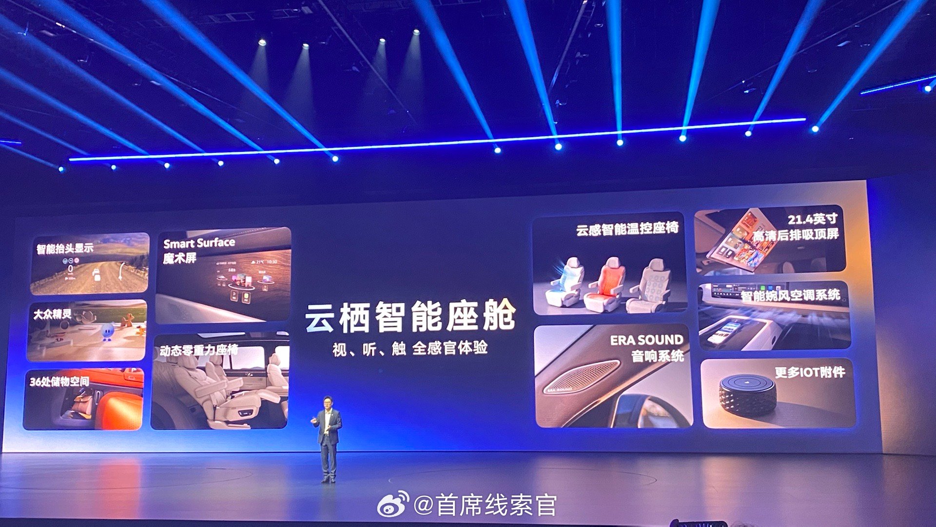 大众9x是增程车的终极答案吗云栖智舱拥有 Smart Surface 魔术屏，多