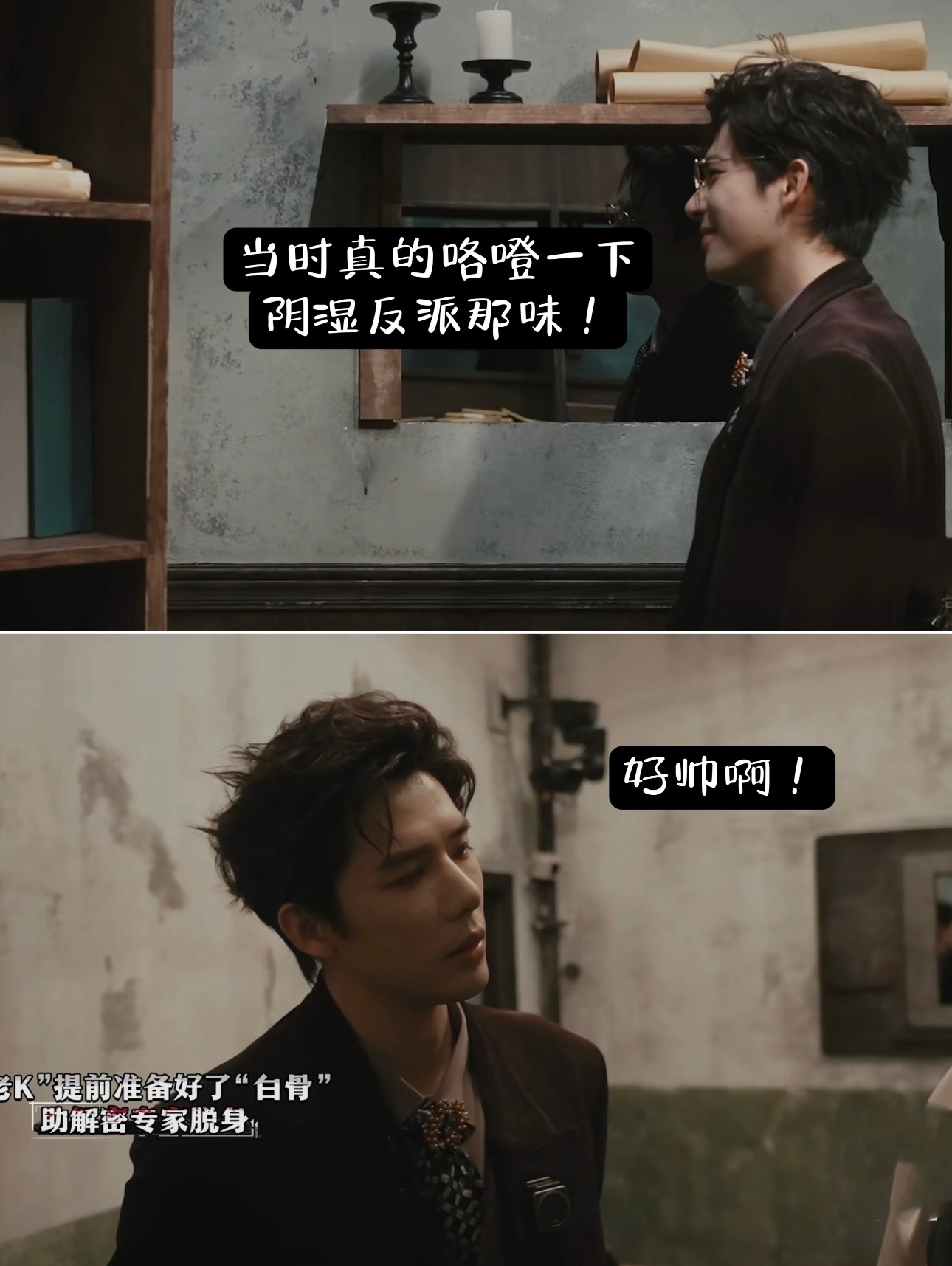 大侦探新人都按这个标准来 王安宇真的太适合大侦探了！功课做足、接梗自然、分寸感超