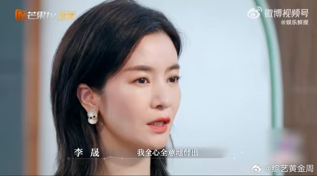 李晟 台词功底谁还没看李晟这段！没夸张表演，全靠台词把婚姻里的无助演活，这台词功