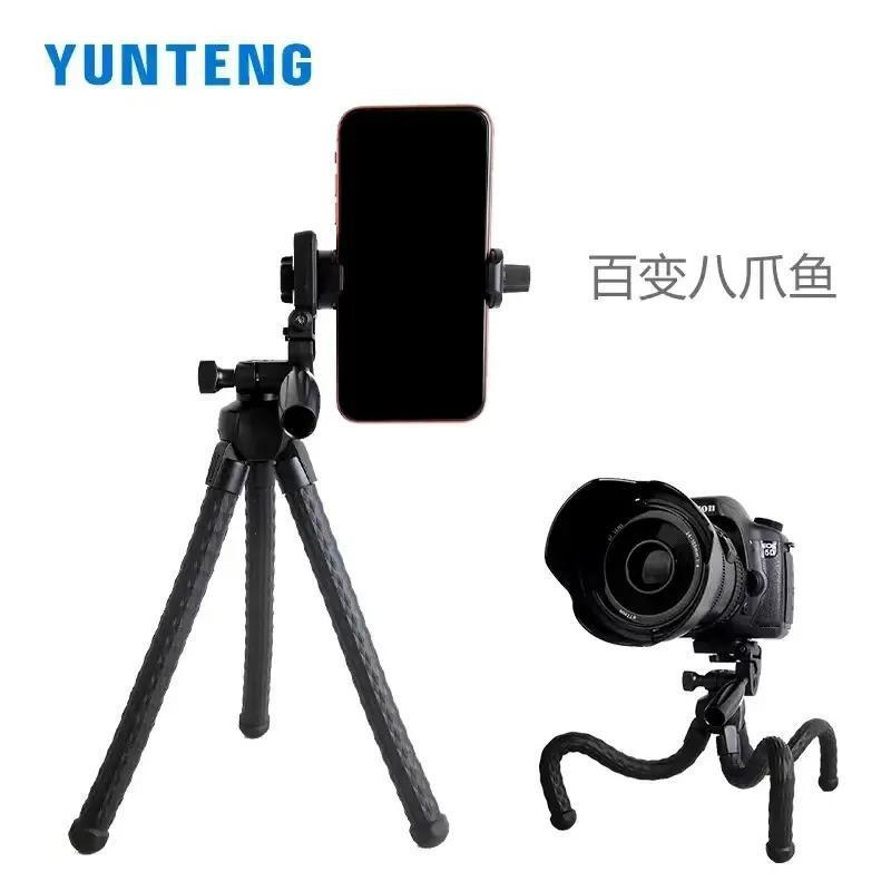 来来来！抽奖了， 八爪鱼三脚手机支架包邮送到家
本期互动话题：#20万预算你会选