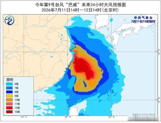 【“巴威”12日凌晨将在浙江三门至苍南一带沿海登陆 橙色预警继续发布】台风巴威路