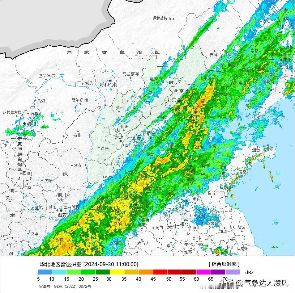 受冷暖气流交汇影响，昨夜今晨华北中南部普降中雨，河北中南部出现大雨，保定东部、邢