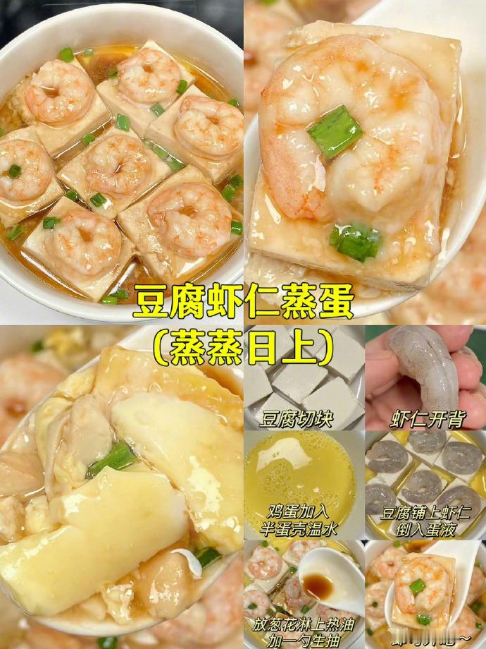我爸做了几十年厨师总结的年夜饭必吃9道菜！ ​​​