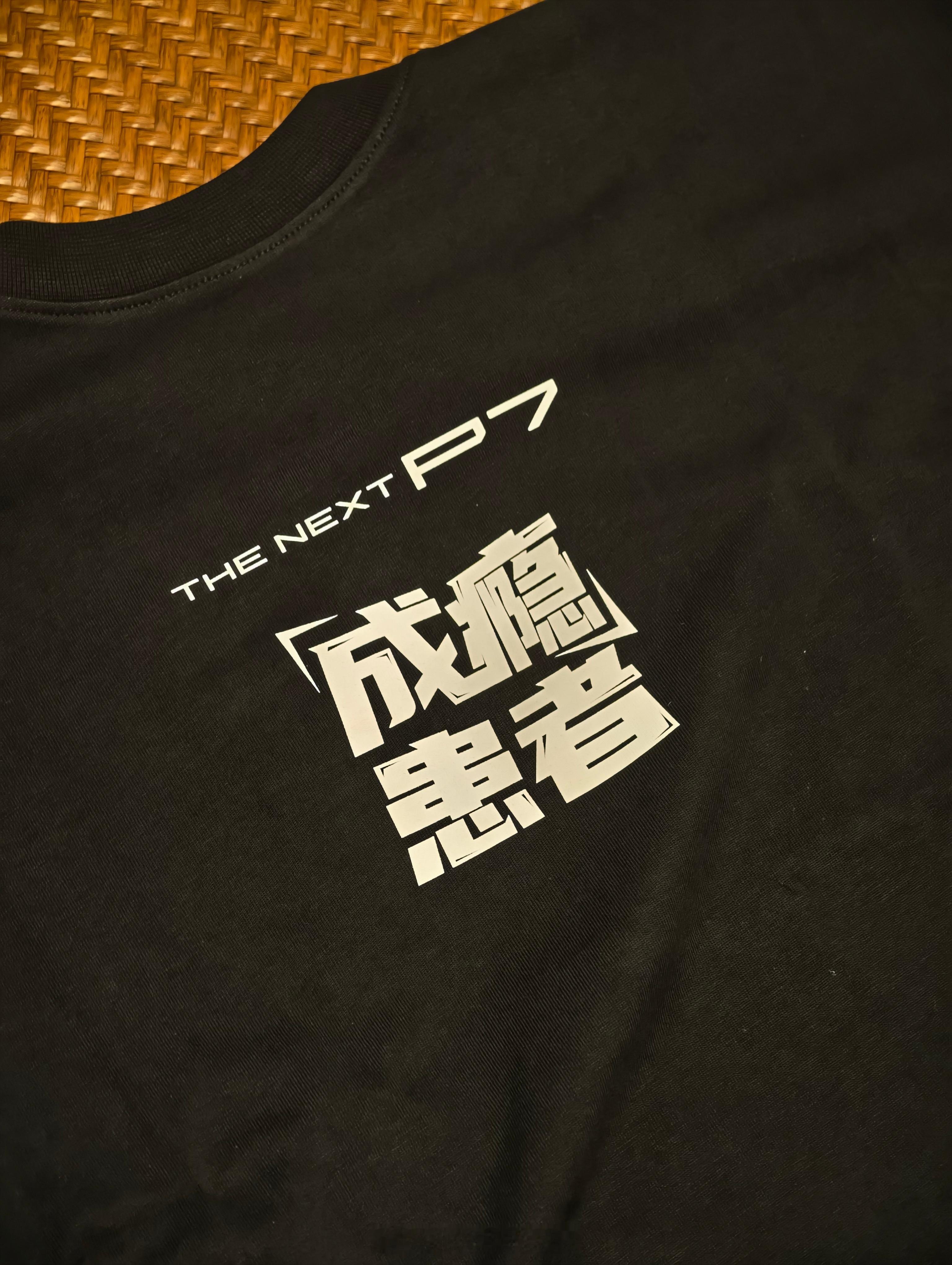 开小鹏P7，不得穿这个啊？[doge] ​​​