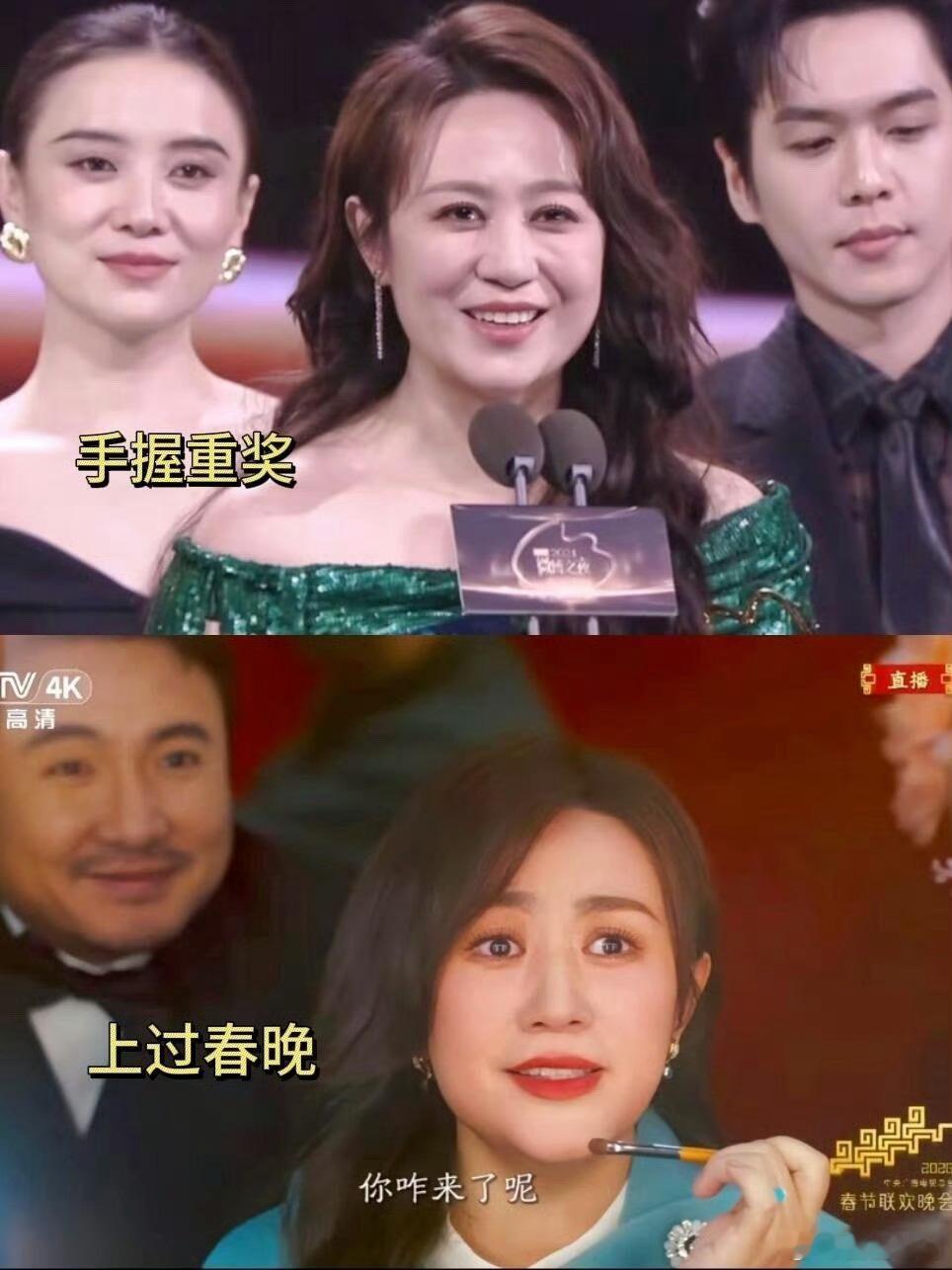 马丽在人民日报撰文 感慨春晚舞台的神奇，灯光亮起时与亿万家庭的联结，让她既觉责任