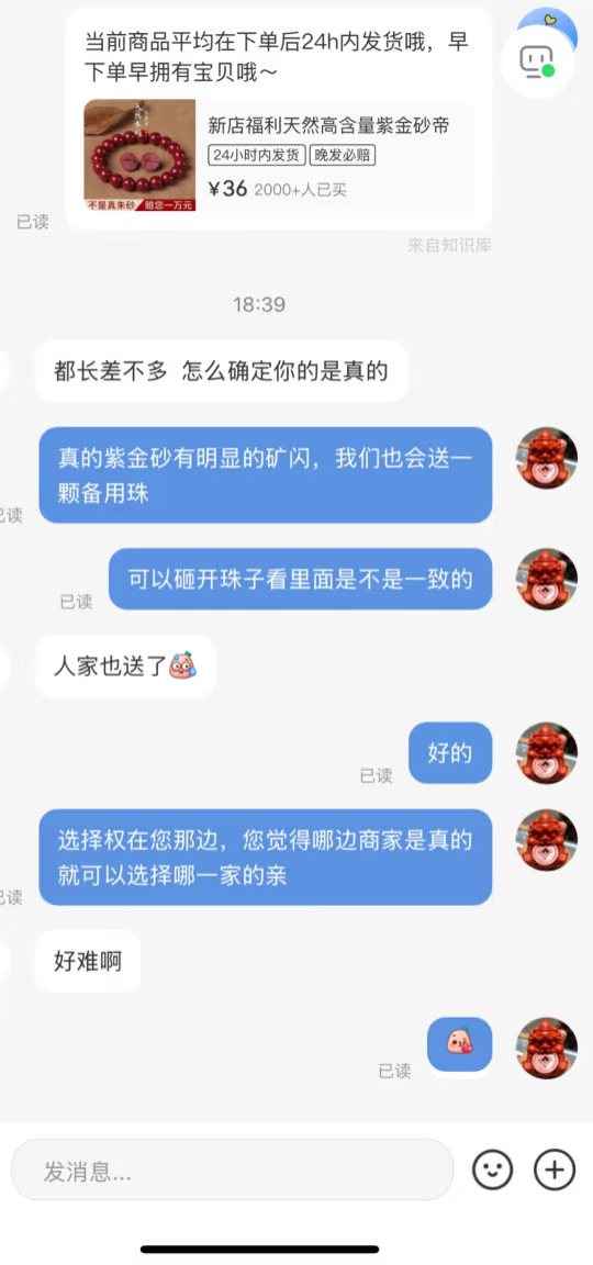 有时候真的感觉很虚很无力！