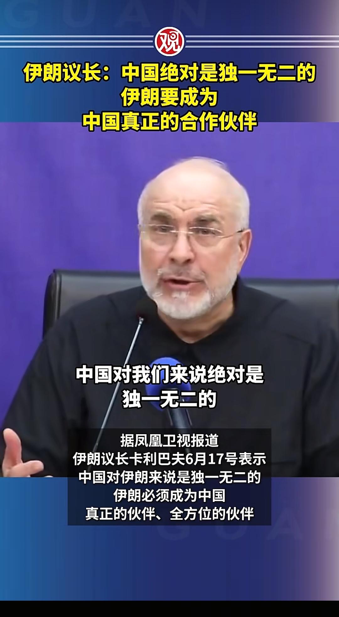"我们不是客户，也不仅仅是商业伙伴，而是真正意义上的全方位合作伙伴。"说这话的人