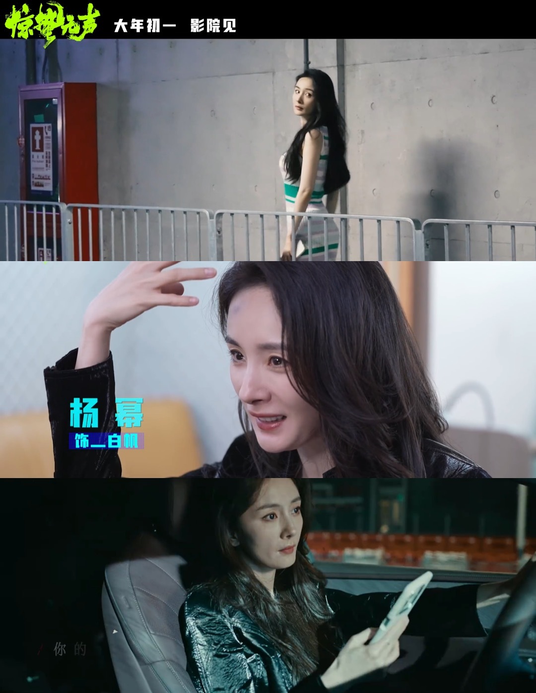 网友喊话惊蛰无声给我挺住 真心觉得《惊蛰无声》是被恶意针对了！一刷全是抱团黑，看