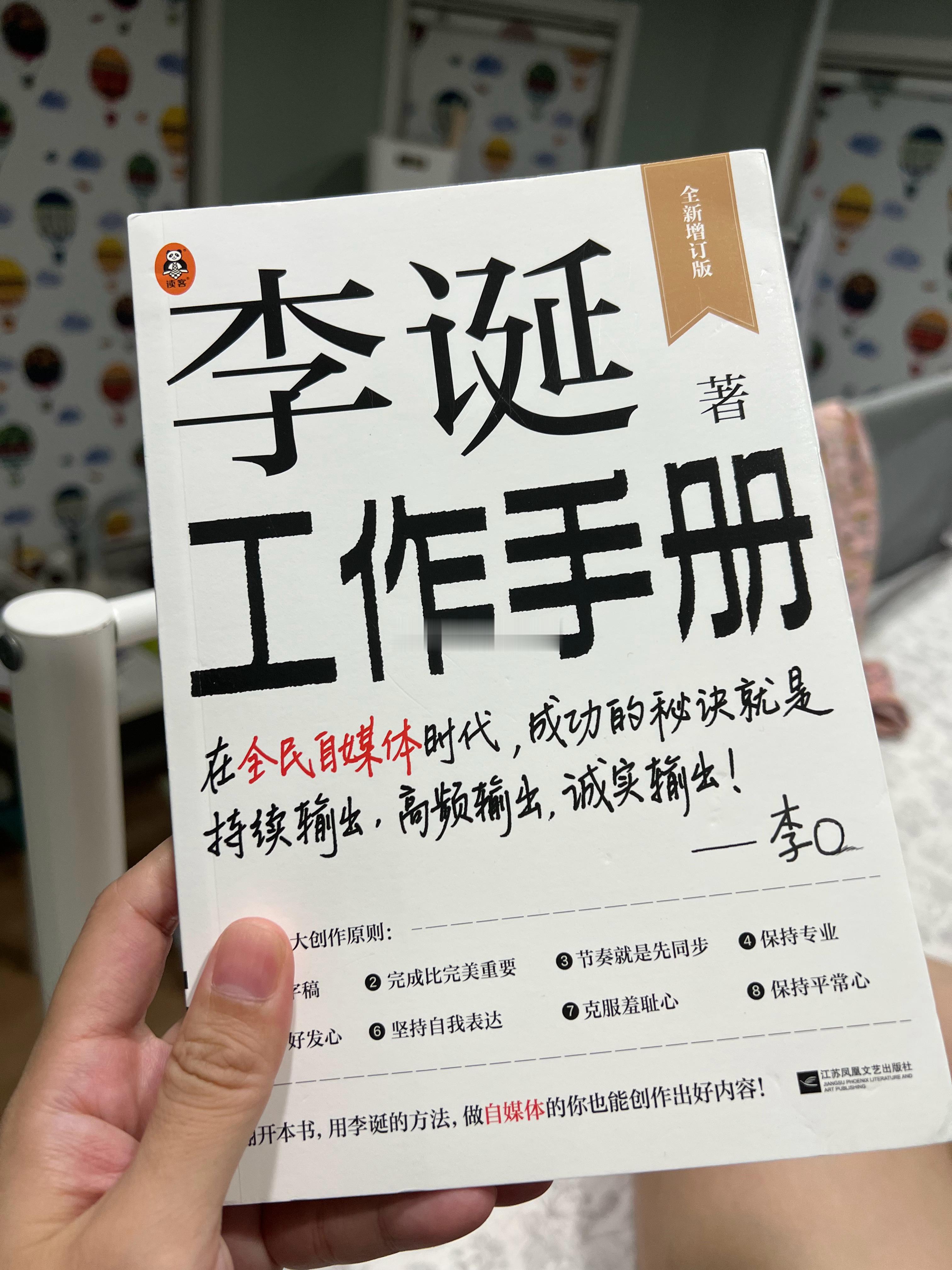 重新拿起书本就从这本开始吧 