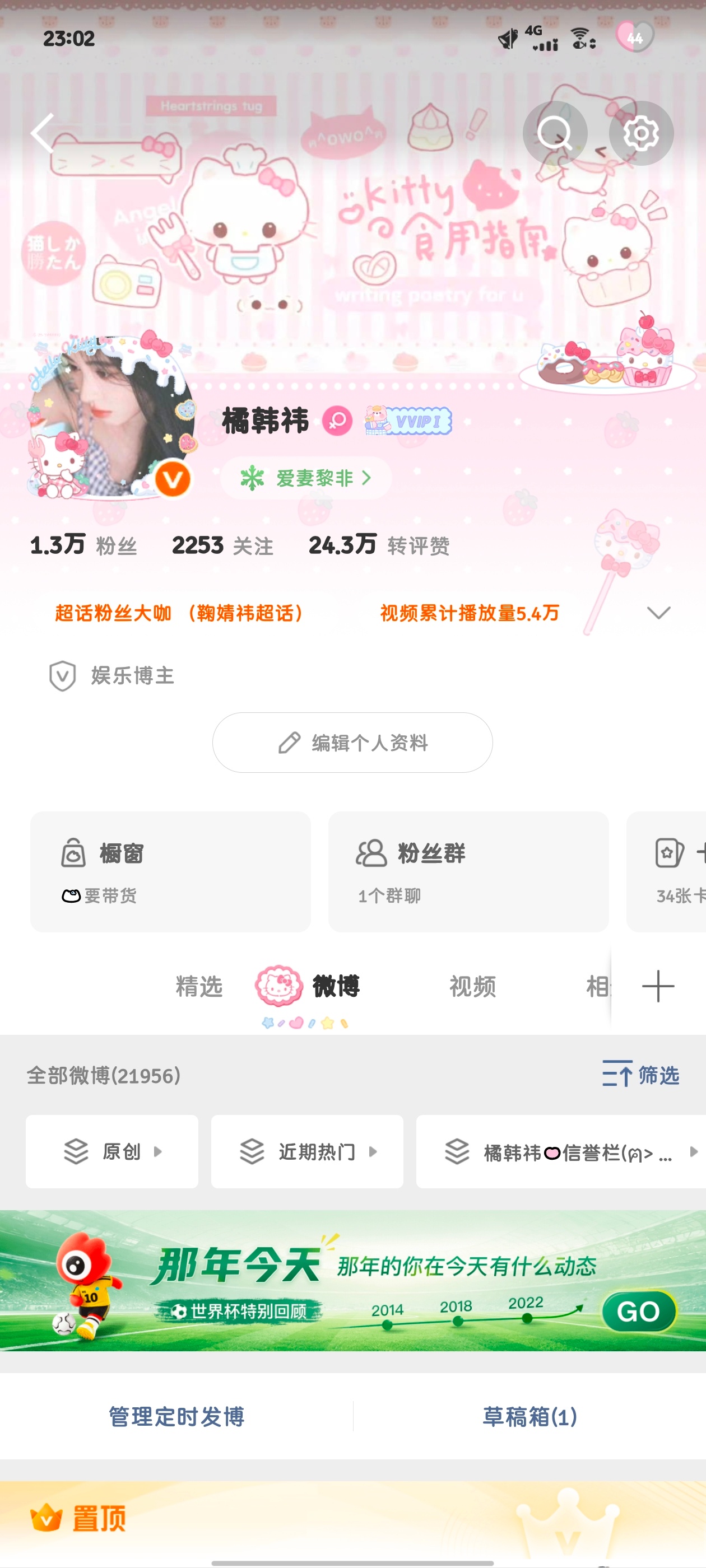 路过fe晚点发包包哈🧧等我忙完追完剧就回访 