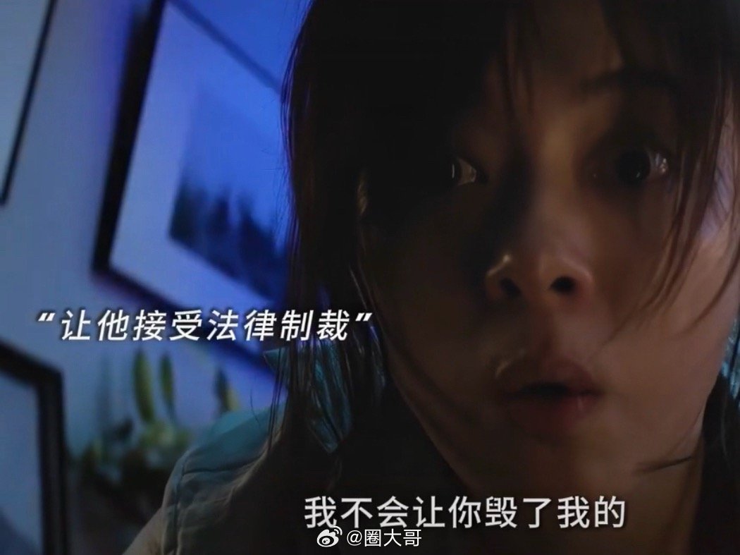 孙俪终于想起来自己是甄嬛了《危险关系》开播这么久，可算是给我看的心情舒畅了，孙俪