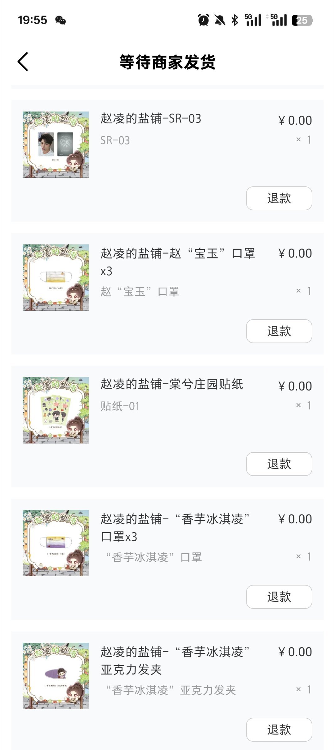 感觉还行 