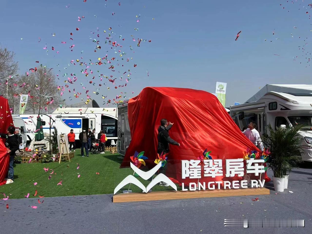 3.2郑州房车展：隆翠房车新车震撼来袭，共享房车盛宴！
       2023年