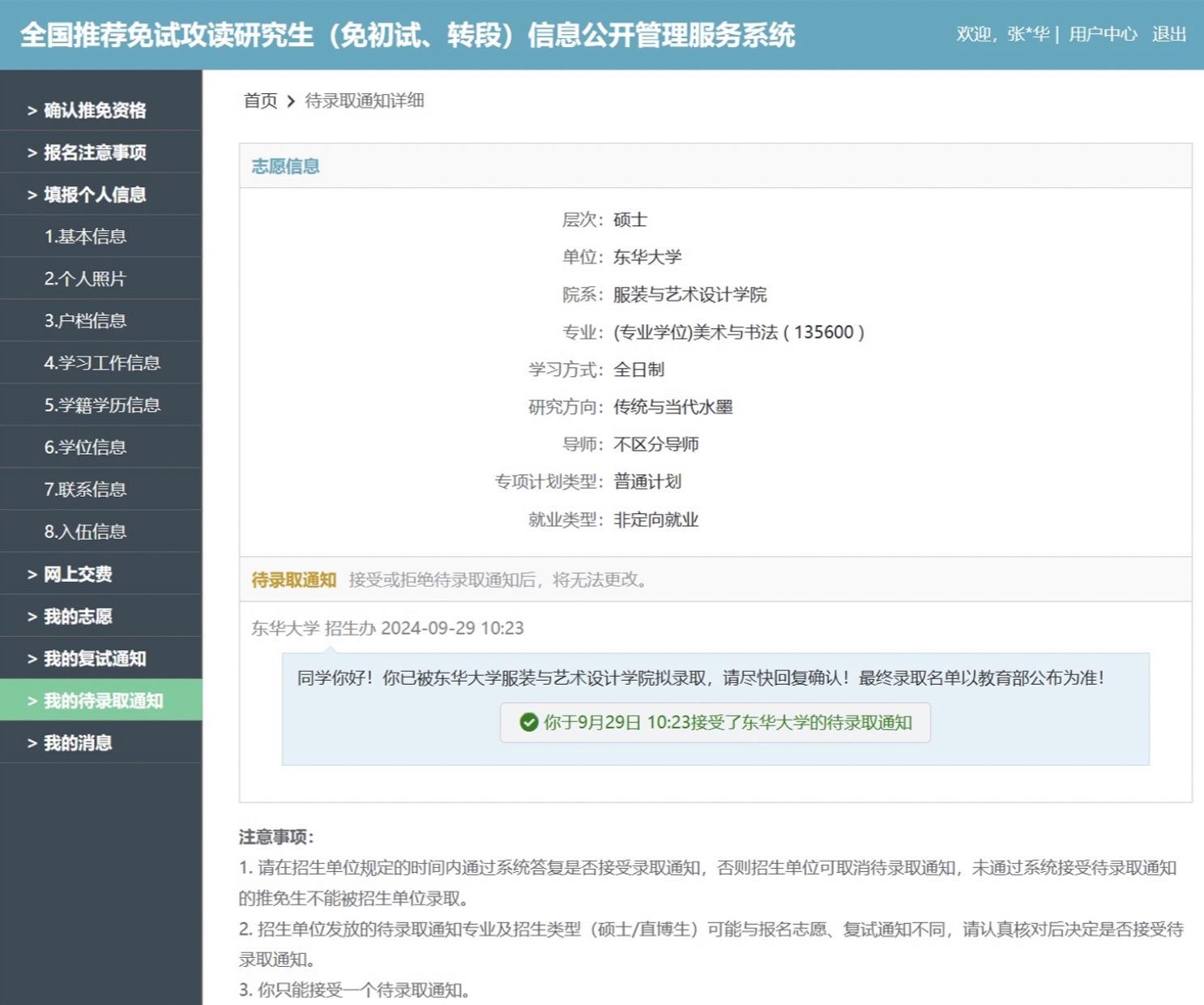 下一站 上海市长宁区延安西路1882号。