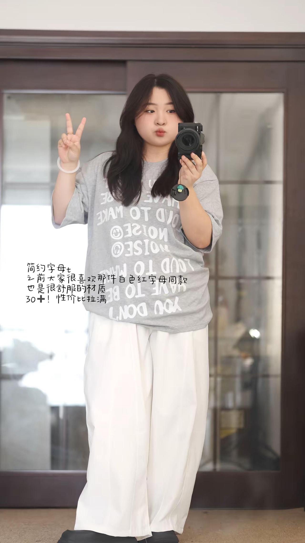 微胖穿搭合集。一条百搭的裤子可以搭遍你衣柜所有的衣服～肉肉女孩的夏日穿搭指南 基