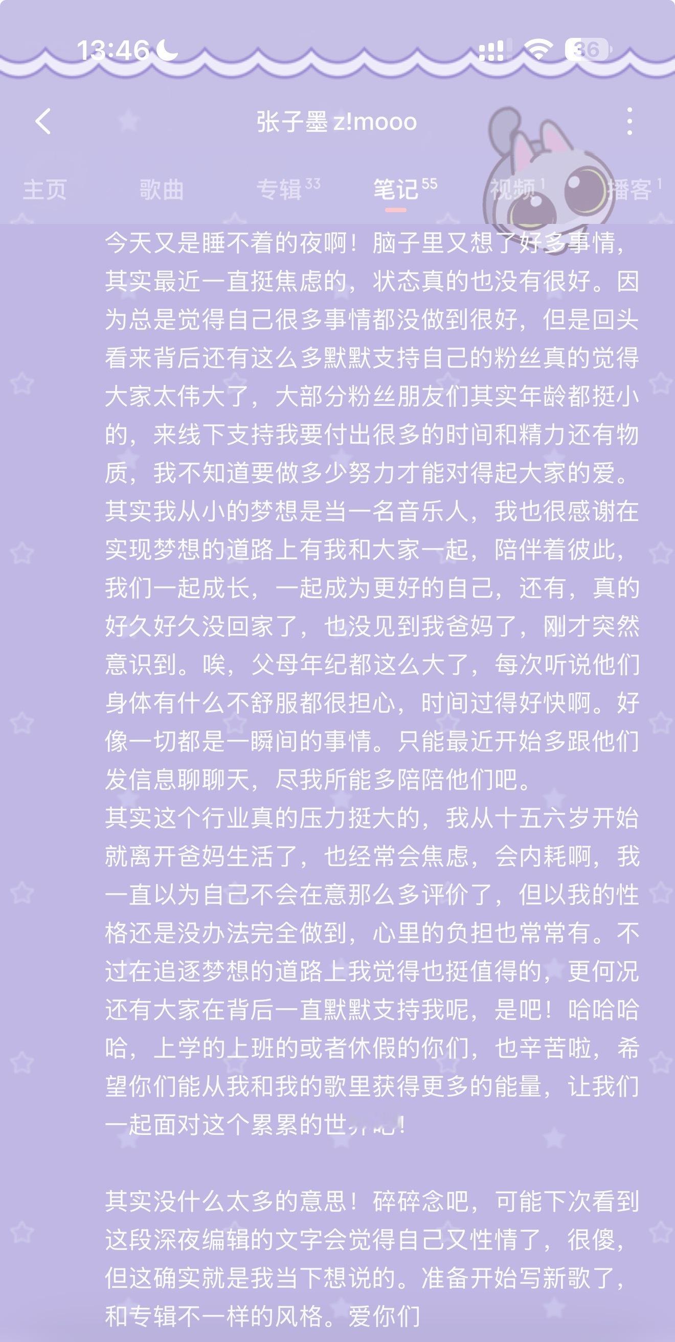 小小的脑袋里怎么总是有这么多的想法，总是想要把所有的事情都装进心里装进脑子里，我
