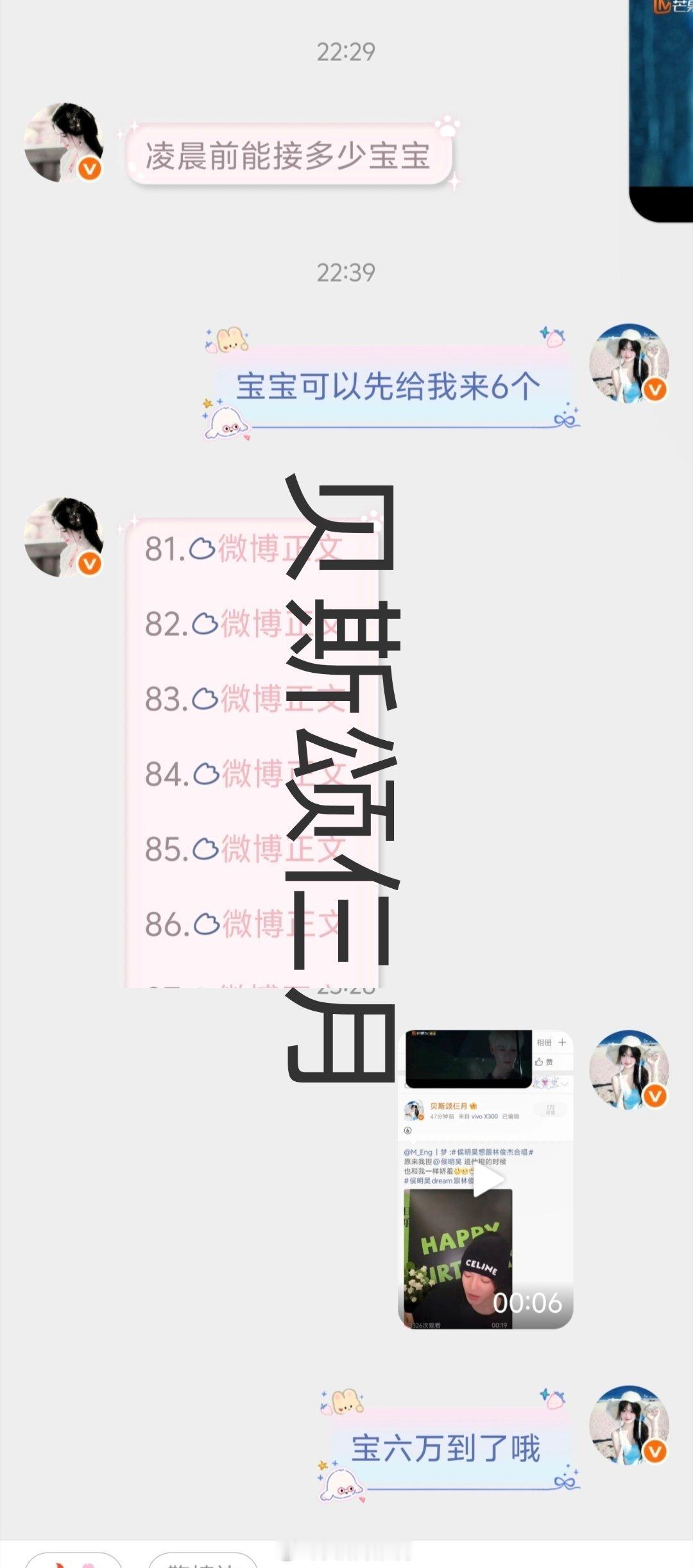 8.23代甩＋  专栏 · 三月信誉图