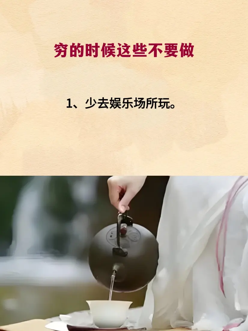 智慧人生 处事智慧 为人处世