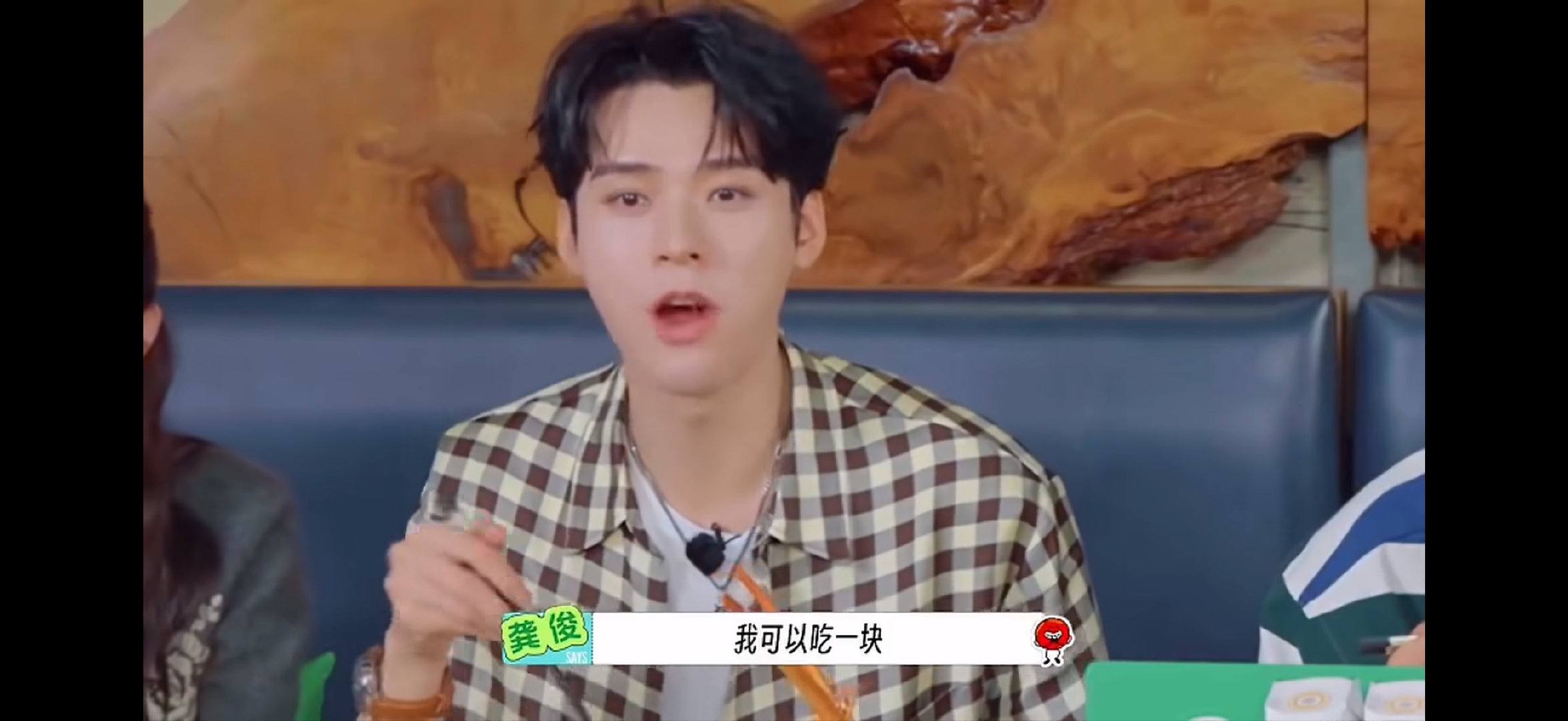 龚俊吃播纯享龚俊吃播纯享地球超新鲜