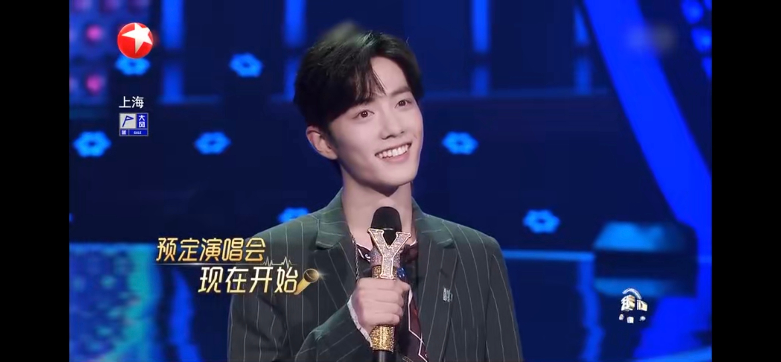 重温《我们的歌》“预定演唱会现在开始” ​​​