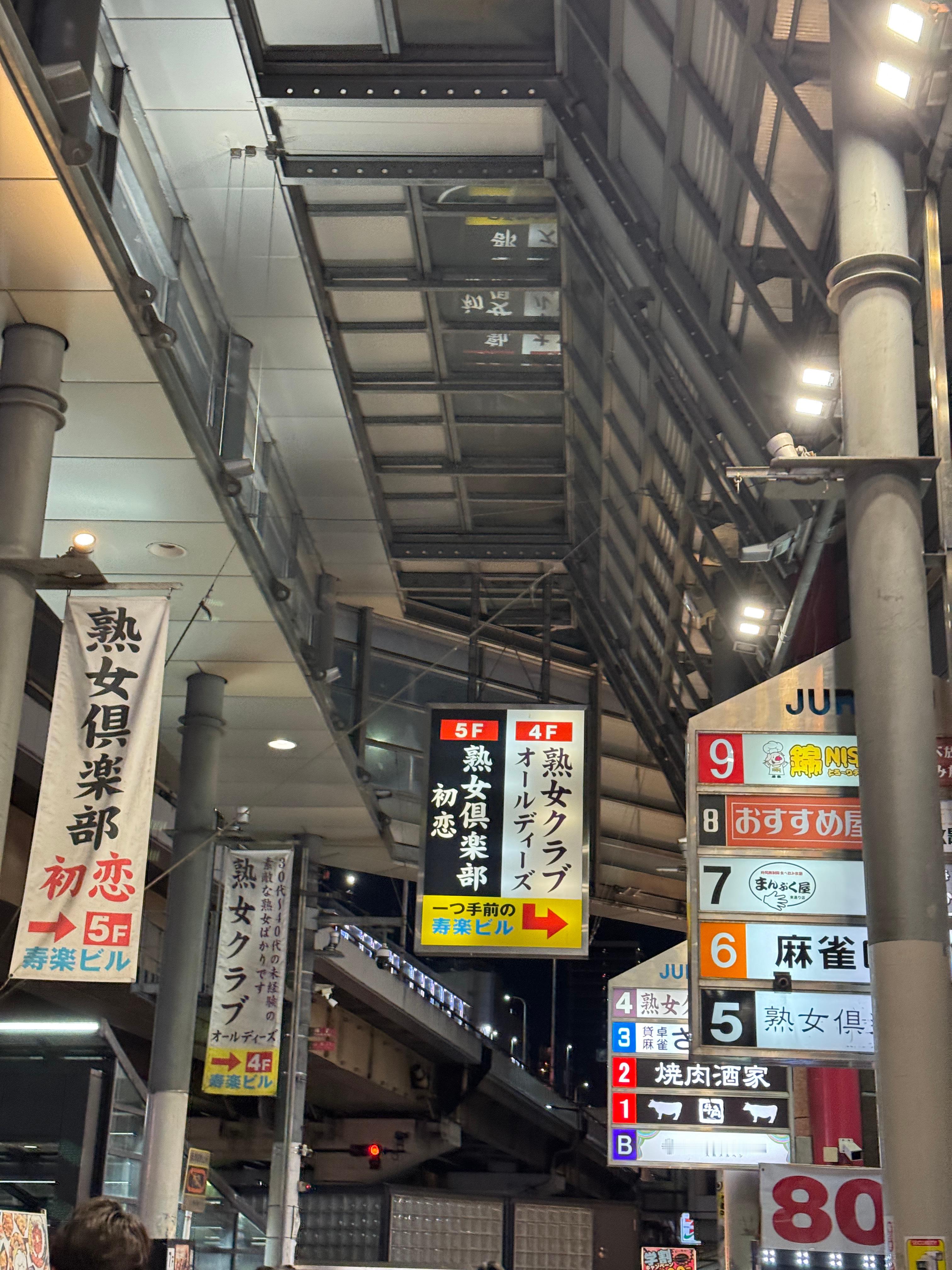 大阪狗狗神社  给麦麦祈福愿望达成👏👏👏 就是小马给我们麦画的有点丑 日本