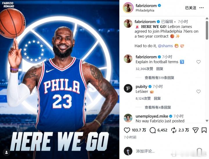 罗马诺：Here we go！勒布朗·詹姆斯与76人签约2年据名记Shams报道