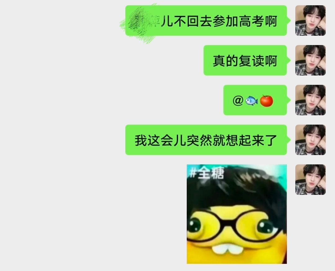 你们的高考对手又少了一个