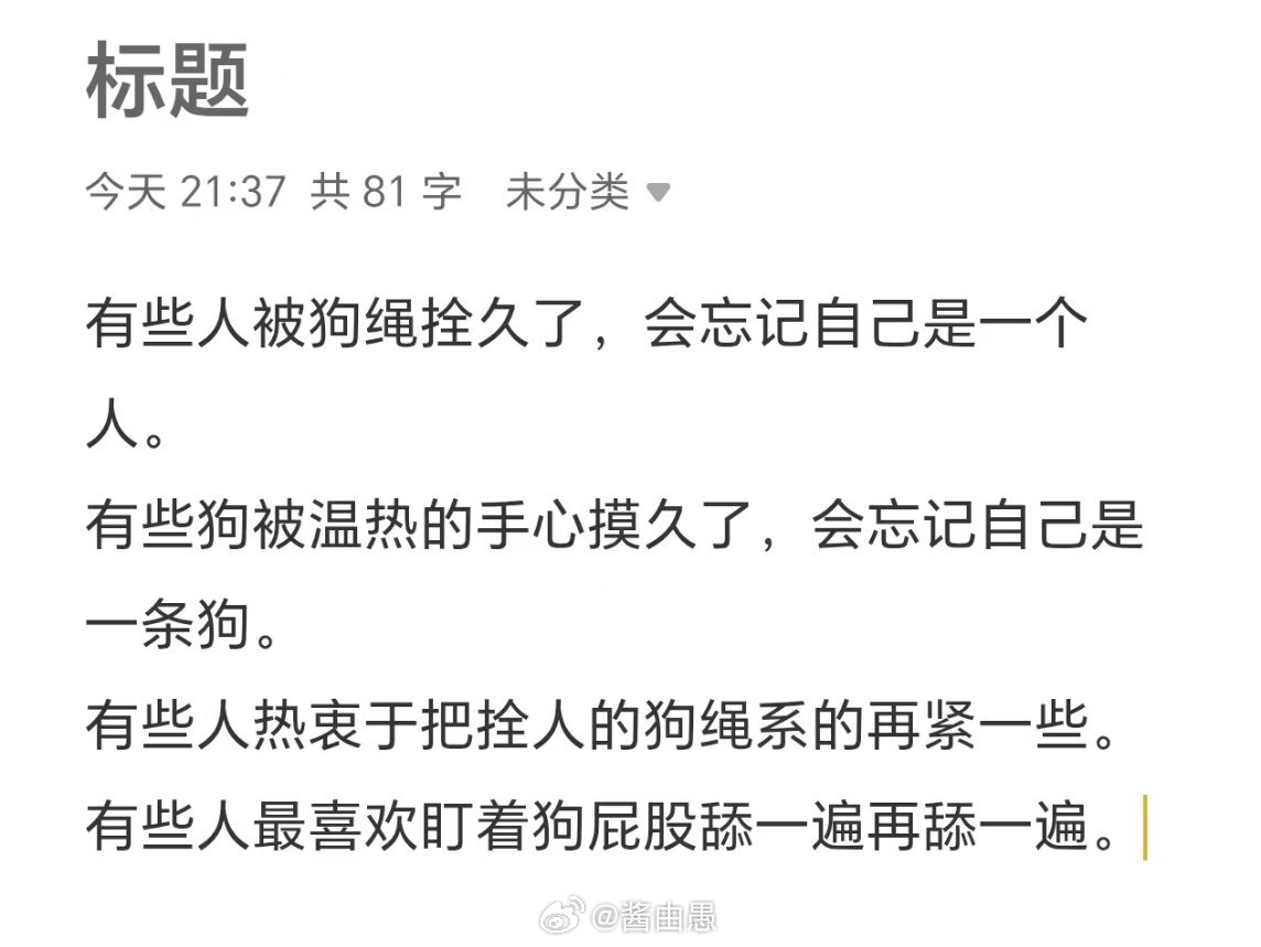 分享图片 