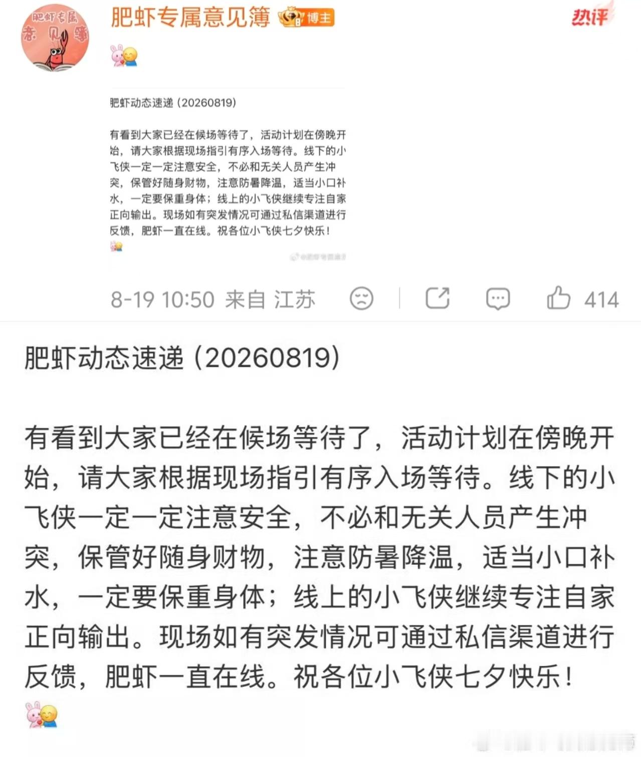 好幸福吧又被摸摸头了 