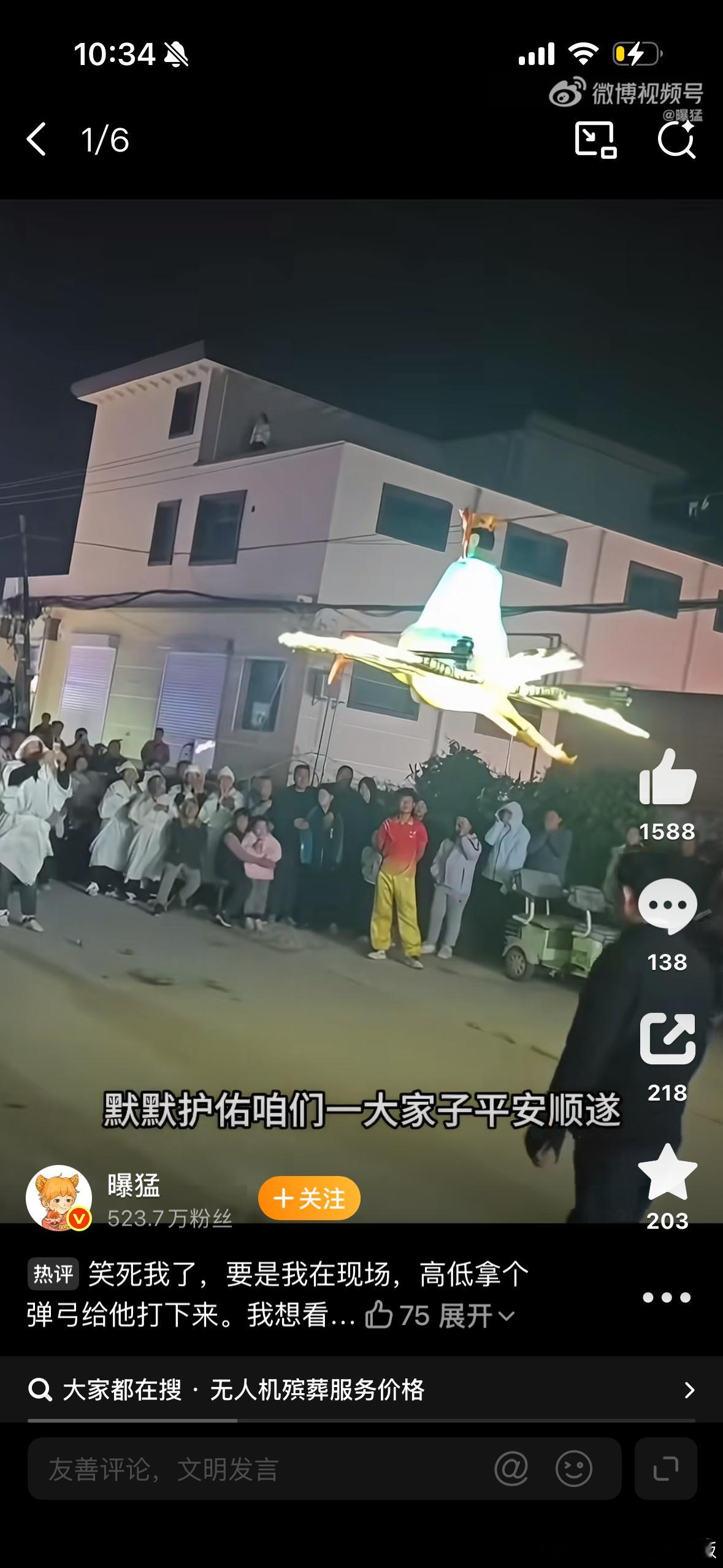 现在的殡葬业都发展成这样了不代入亲人，我能笑死，但是代入了故去的亲人，就想哭了…