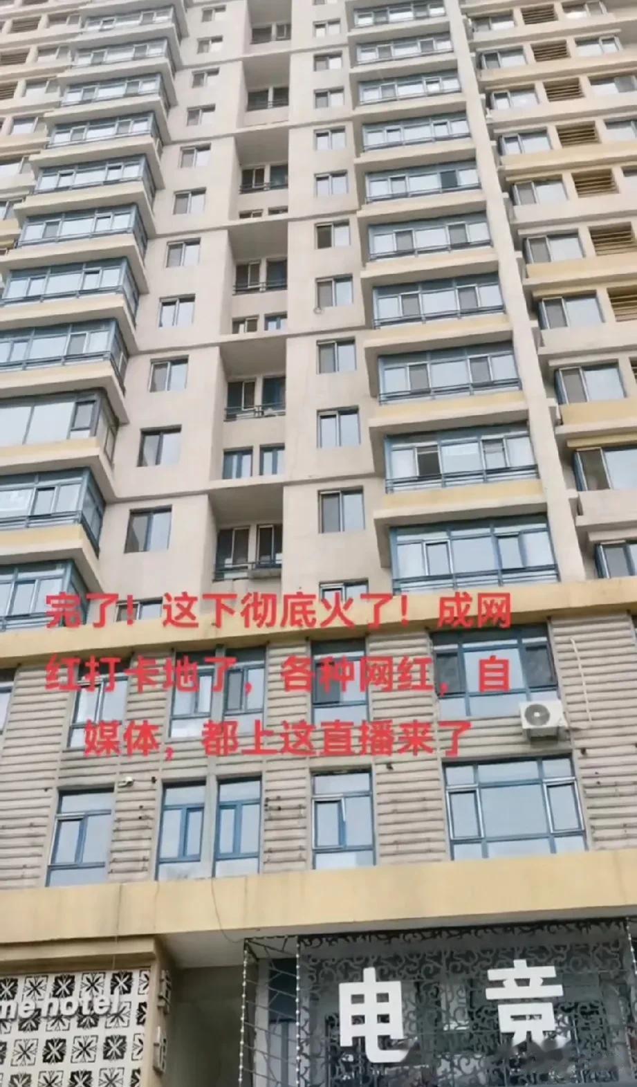 “哈尔滨承重墙”事件新进展:目前，当地相关部门正在积极协调此事，提出“先加固再评