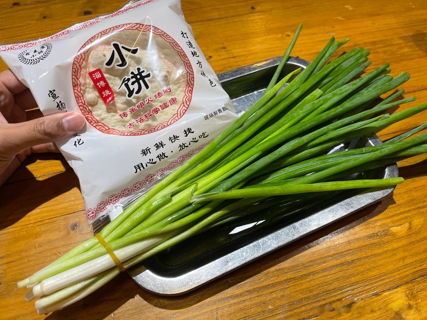 山东最有名的是葱？ ​​​